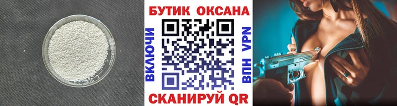 Бутират жидкий экстази  Купить где  Нолинск 