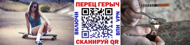 Героин VHQ  Купить  Нолинск 