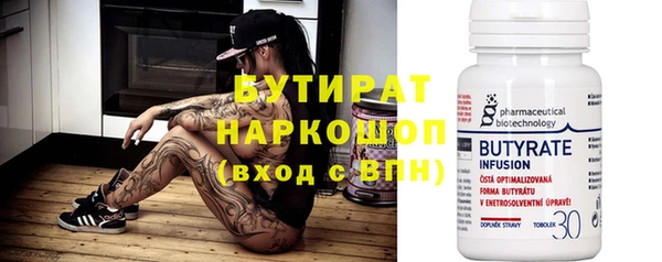 дурь Иннополис