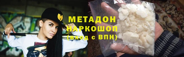 спайс Инта