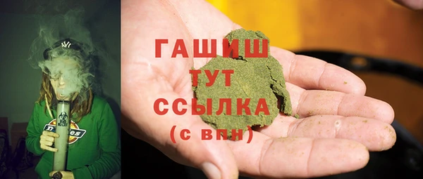 спайс Инта