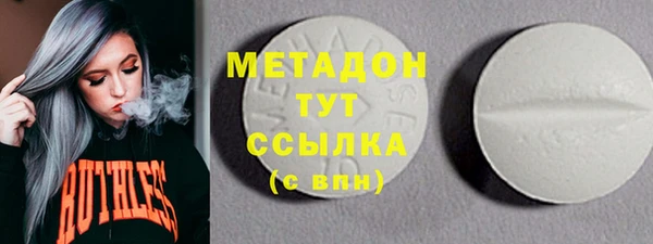 спайс Инта