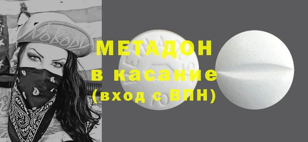 спайс Инта