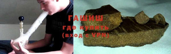 спайс Инта