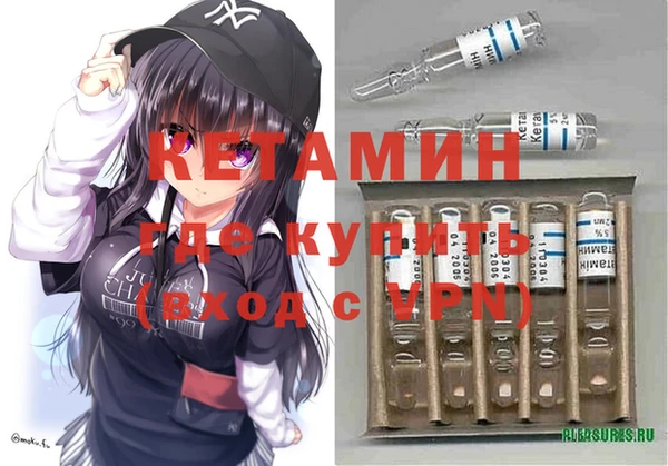 спайс Инта