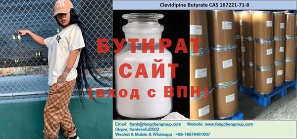 дурь Иннополис