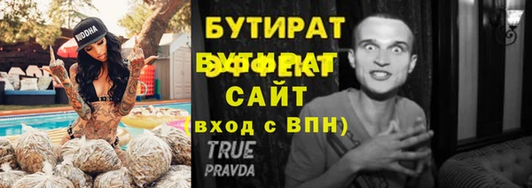 дурь Иннополис