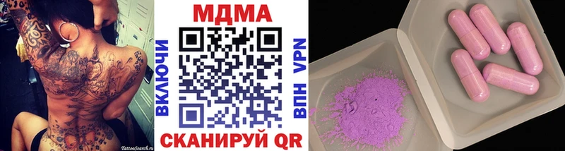 Купить закладки  Нолинск  MDMA Molly 