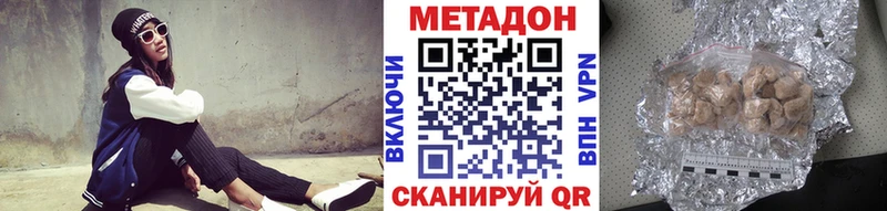 Купить закладки  Нолинск  МЕТАДОН мёд 