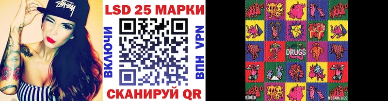 Купить где  Нолинск  Наркотические марки 1,5мг 