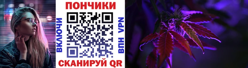 Каннабис VHQ  Купить закладки  Нолинск 